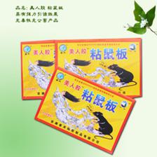 蟑螂人粘鼠板 全面解析價格、圖片、批發采購及廠家供應商