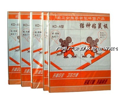 全面防護 批發零售防治白蟻、殺蟲滅鼠藥物工具與專業害蟲預防咨詢