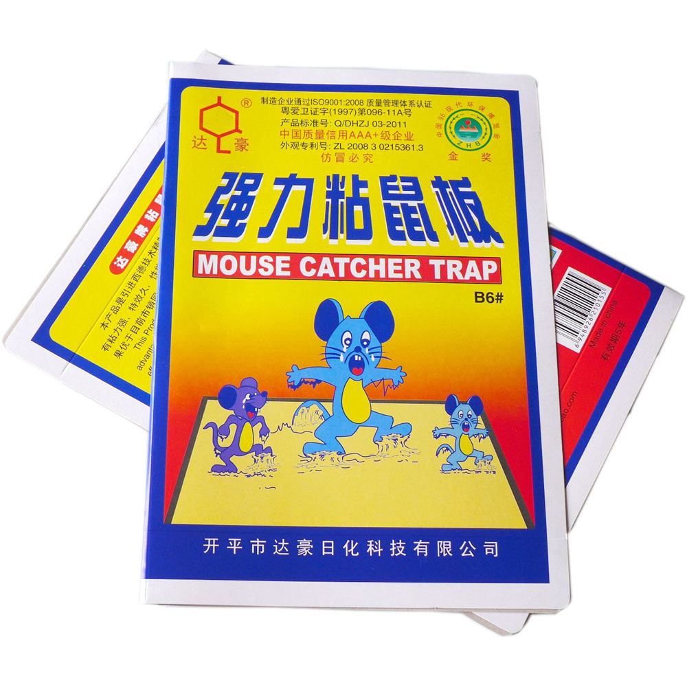 捕鼠利器 達豪B6強力高效粘鼠板——超市地攤優選貨源，加大版老鼠貼詳解