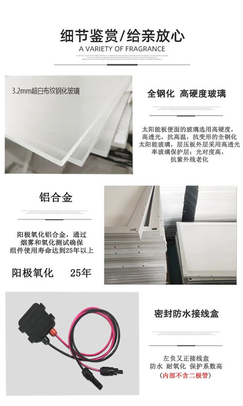 山東地區(qū)540W單晶硅太陽能電池板與疊瓦光伏板廠家批發(fā)指南