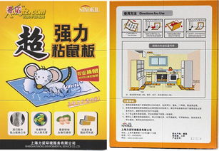 高效捕鼠，家居守護——希諾強力粘鼠板正品全方位解析
