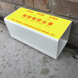粘鼠板防塵罩 實用小工具，防鼠更省心